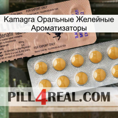 Kamagra Оральные Желейные Ароматизаторы 41